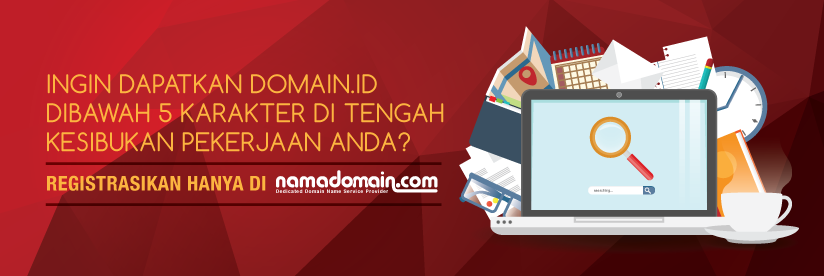 Domain ID